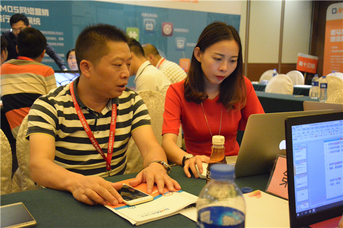 網絡營銷培訓 網絡營銷培訓