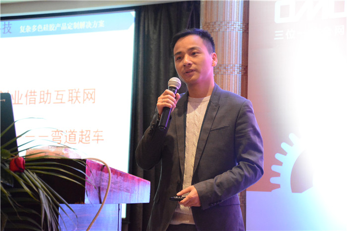 東莞市昊天硅膠有限公司總經理甘世剛 東莞市昊天硅膠有限公司總經理甘世剛