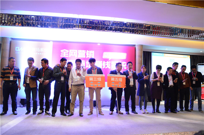 網絡營銷落地 網絡營銷落地