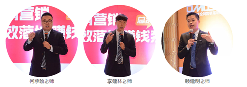 網絡營銷課程 網絡營銷課程