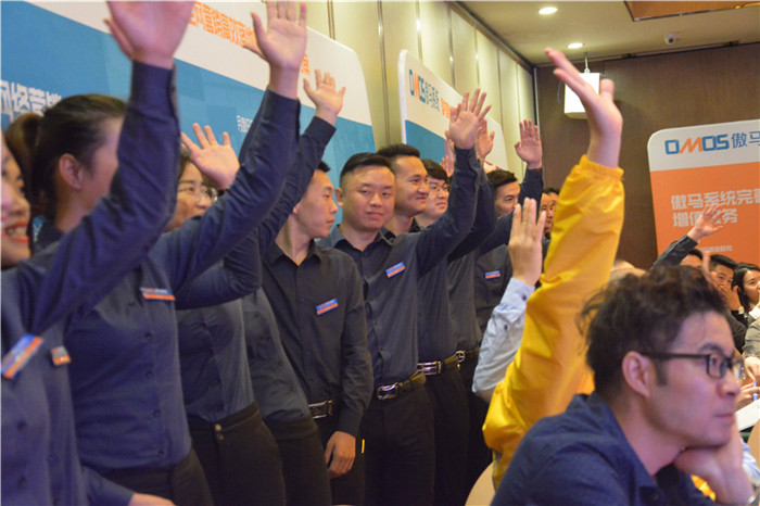 傲馬網絡營銷總裁培訓 傲馬網絡營銷總裁培訓