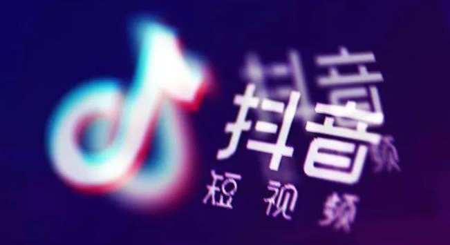 抖音營(yíng)銷(xiāo)培訓(xùn):抖音權(quán)重低？掌握這6個(gè)技巧讓你的賬號(hào)權(quán)重迅速提升！