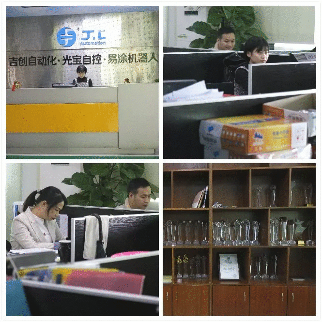 吉創公司環境一角 吉創公司環境一角