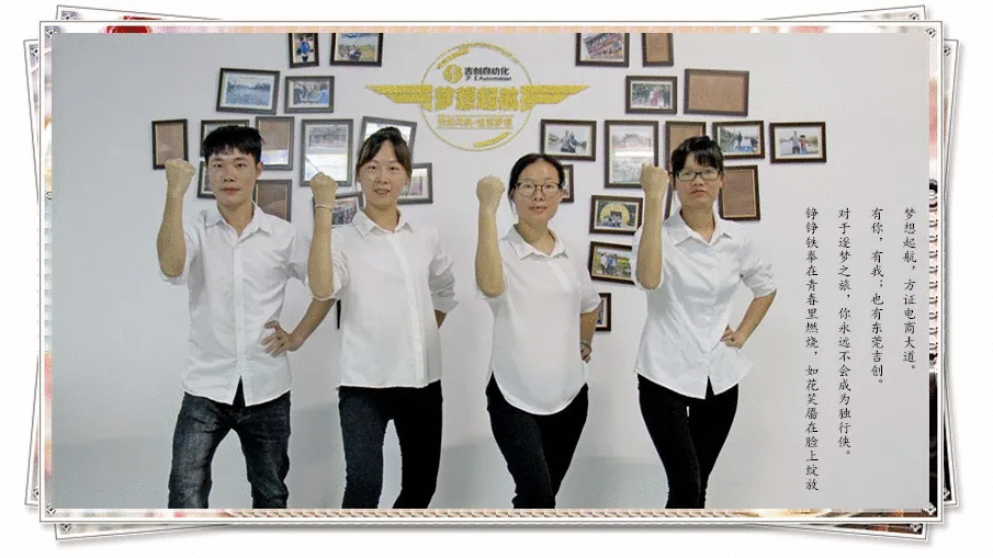 吉創網銷團隊 吉創網銷團隊