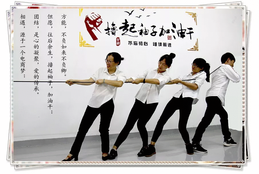 吉創網銷團隊 吉創網銷團隊