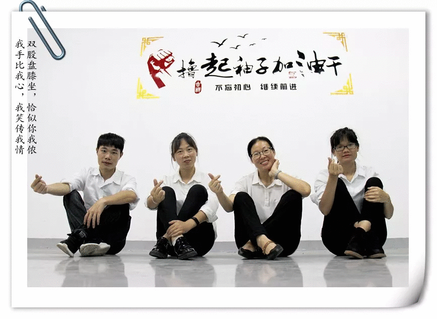 吉創網銷團隊 吉創網銷團隊