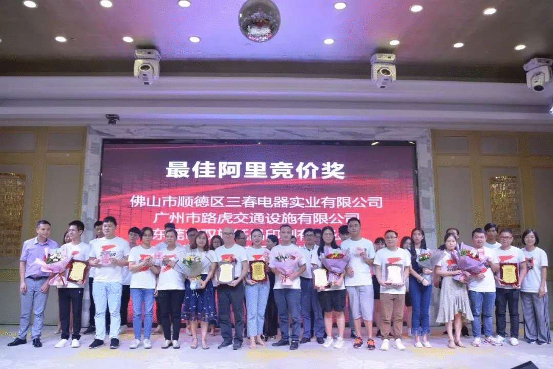 雙旗紙品第五屆金馬爭霸賽末端總結上斬獲多個獎項 雙旗紙品第五屆金馬爭霸賽末端總結上斬獲多個獎項