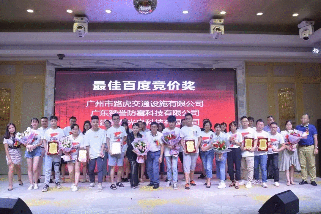 雙旗紙品第五屆金馬爭霸賽末端總結上斬獲多個獎項 雙旗紙品第五屆金馬爭霸賽末端總結上斬獲多個獎項