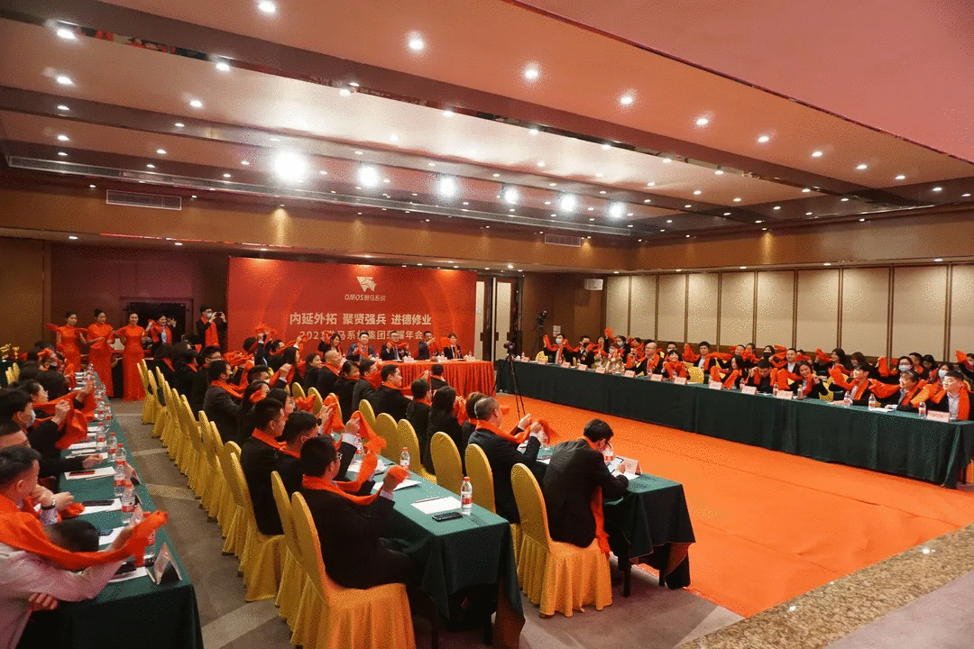 傲馬系統集團榮耀年會 傲馬系統集團榮耀年會