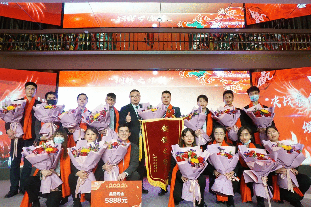 銅鐵之師 銅鐵之師