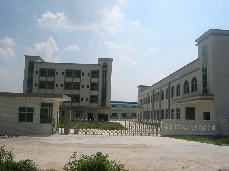 東莞市浪淘沙電子有限公司 東莞市浪淘沙電子有限公司