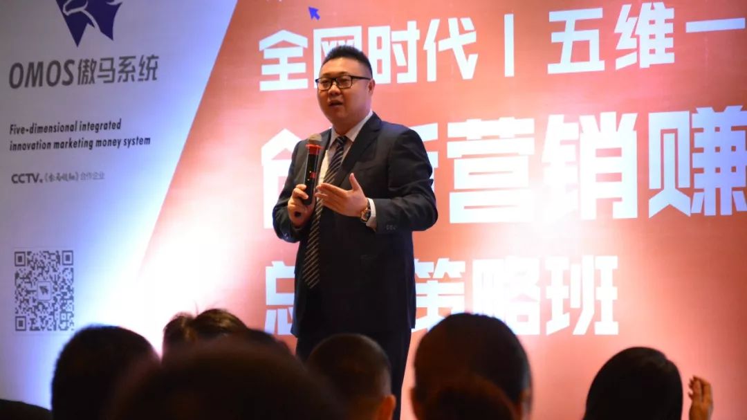 傲馬系統集團創始人、董事長何承翰 傲馬系統集團創始人、董事長何承翰