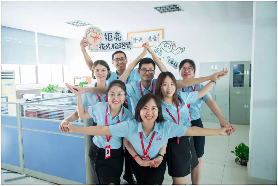 佛山鉅亮網銷團隊 佛山鉅亮網銷團隊